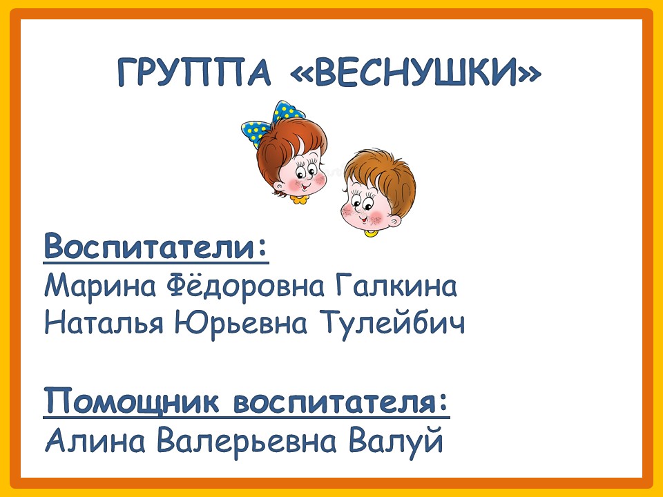 веснушки 1